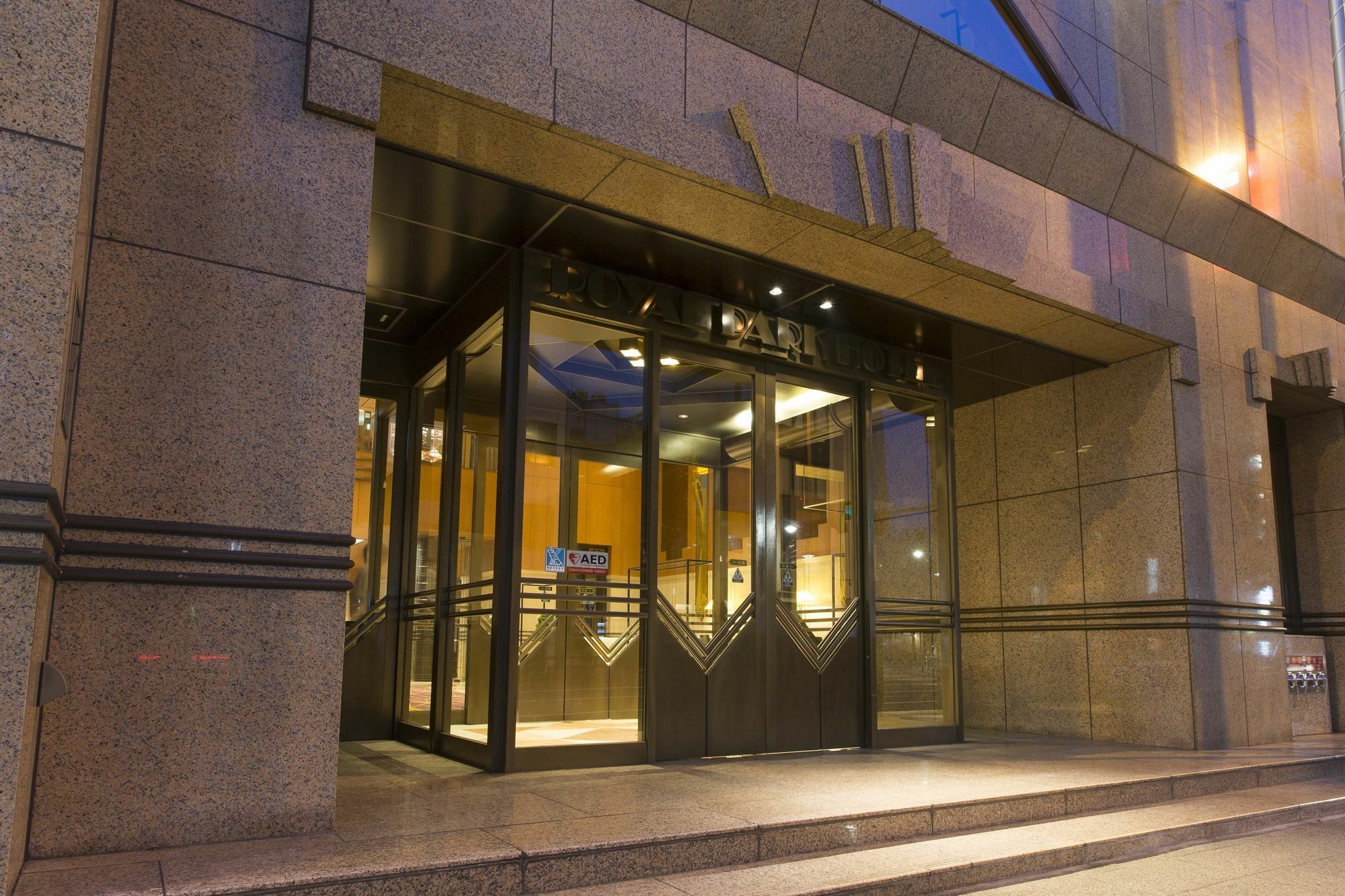 Royal Park Hotel Takamatsu Exteriör bild